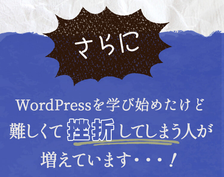 WordPress動画マニュアル　プレゼント